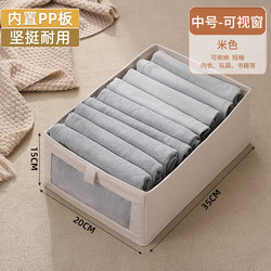 Clothes and Pants Storage Box, Home Wardrobe Storage Organizer, Pants Layered Storage Frame, Toy Storage Box