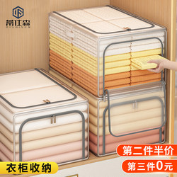 Clothes Storage Box for Home Clothing and Pants Large-Capacity Foldableing Storage and Organization Box Wardrobe Storage Layered Artifact