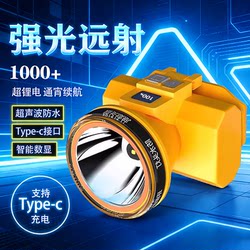 Headlamp New Model Strong Light Ultra-Bright Led Long Battery Life 100 Head-Mounted Outdoor Fishing Dual Lithium Battery Waterproof Flashlight