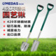 Midas Garden Tools Gardening Stainless Steel Shovel Outdoor Shovel Shovel Pry Digging Shovel Agricultural Digging
