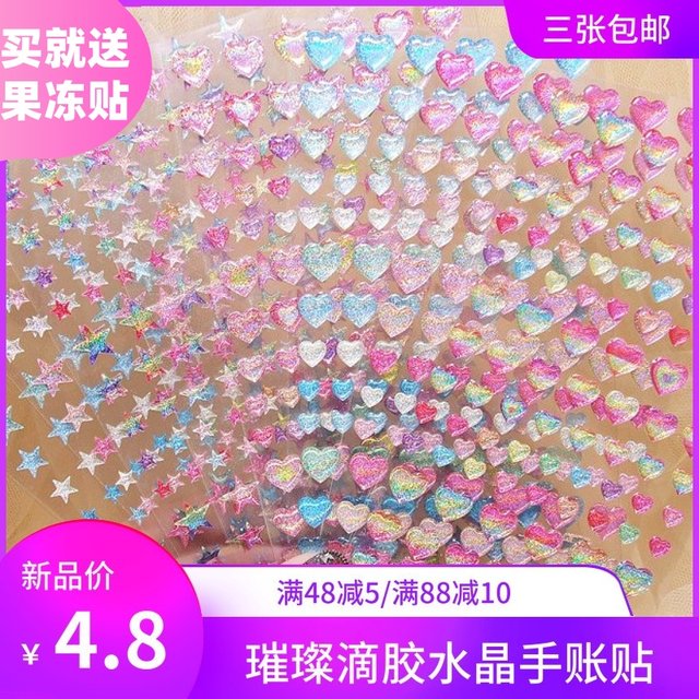 Girls' heart cute shiny mobile phone decoration manual tent three-dimensional love crystal drop glue diary hand account sticker sticker sticker