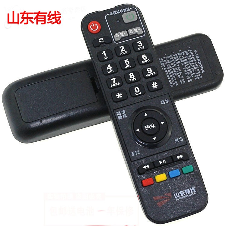 SHANDONG CABLE HD INSPUR ڽ STB-7162C    ⺻ ˴ϴ.