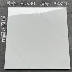 Guangdong Foshan Tiles 800*800 Living Room Bedroom Non-Slip Wear-Resistant Floor Tiles Vitrified Tiles 600*600 Floor Tiles Wall Tiles