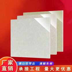 Guangdong Buddha Mountain Board Tiles 800X800 Living Room Bedroom Non-Slip Wear-Resistant 600X600 Vitrified Tiles Floor Tiles