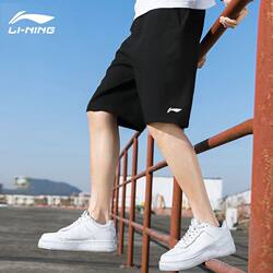 Li Ning genuine men's loose breathable shorts