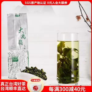 大禹岭茶- Top 1000件大禹岭茶- 2024年3月更新- Taobao