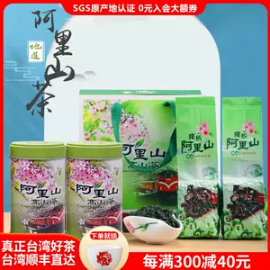 winter tea gift box Latest Best Selling Praise Recommendation