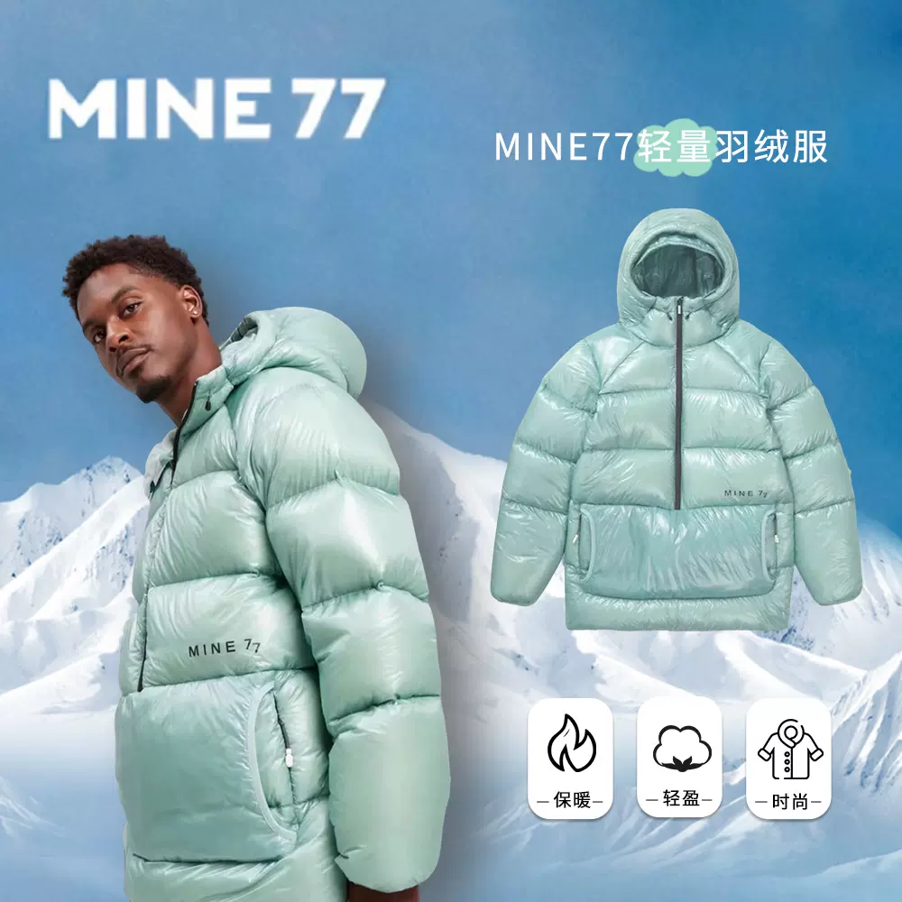 Burton Mint Burton Mine 77 Bib 現貨BURTON伯頓MINE77限量版男女輕量