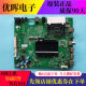 Original Skyworth 43/49/55/65G7200 TV motherboard 5800-A8H870-1P00/1P20 screen optional