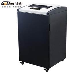 (GOLDE continued) Paper shredder 24 hours continuous shredding Large capacity GD-845 paper shredder G8DN-45