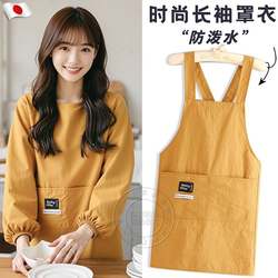 Japanese Oil-Proof and Waterproof Long-Sleeved Apron for Kitchen Use, 2025 New Model, High-End, Youthful Style, Cooking Coverall for Adults