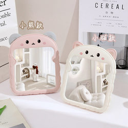 Standable Mirror with Stand, Cute Cartoon High-Definition New Desktop Mirror, Acrylic Mirror, High-Definition Mirror