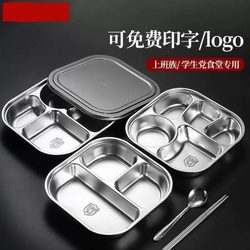 Multi-Compartment Lunch Box 304 Food-Grade Stainless Steel Lunch Plate with Compartments and Lid, Adult Three-Compartment Employee Lunch Box, Student Lunch Box