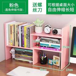 Cabinet Stationery Organizer Shelf Desktop Bookshelf Multi-Layer Storage Box Student Desk Small Dormitory Shelf Books