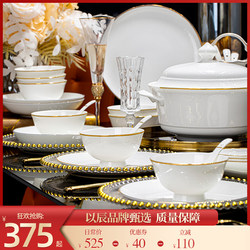 High-Quality Household Tableware Set 2026 Jingdezhen Ceramic Bowl and Plate Set Simple Gold-Painted Bowls and Plates Housewarming Gift