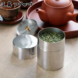 日本茶筒- Top 100件日本茶筒- 2024年4月更新- Taobao
