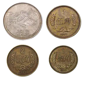 1981年长城币- Top 500件1981年长城币- 2024年6月更新- Taobao