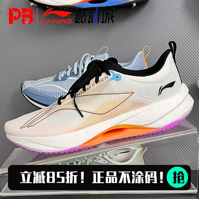 Li Ning Test R23 Li Ning 2024 Men and Women's Winter Winter ultra -light 21 running shoe ...