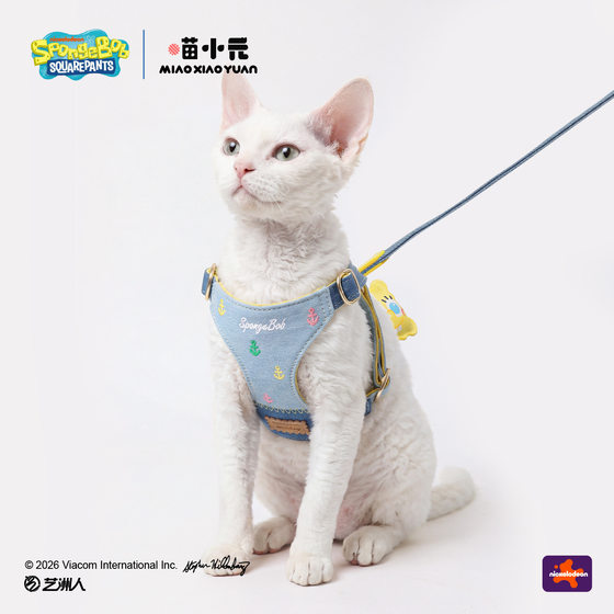 Hua Yuan Meow Xiao Yuan SpongeBob SquarePants co-branded chest and back suit cat traction rope vest to prevent breaking away and going out for dogs