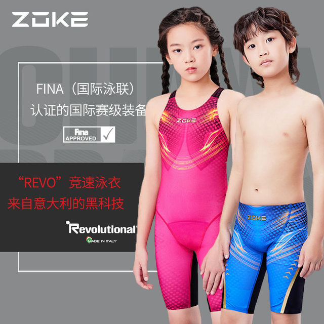 ZOKE Boys and Girls Training One-piece Five-point Swimming Suit Swim Bottoms Competition Teen FINA Certification