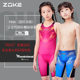 ZOKE Boys and Girls Training One-piece Five-point Swimming Suit Swim Bottoms Competition Teen FINA Certification