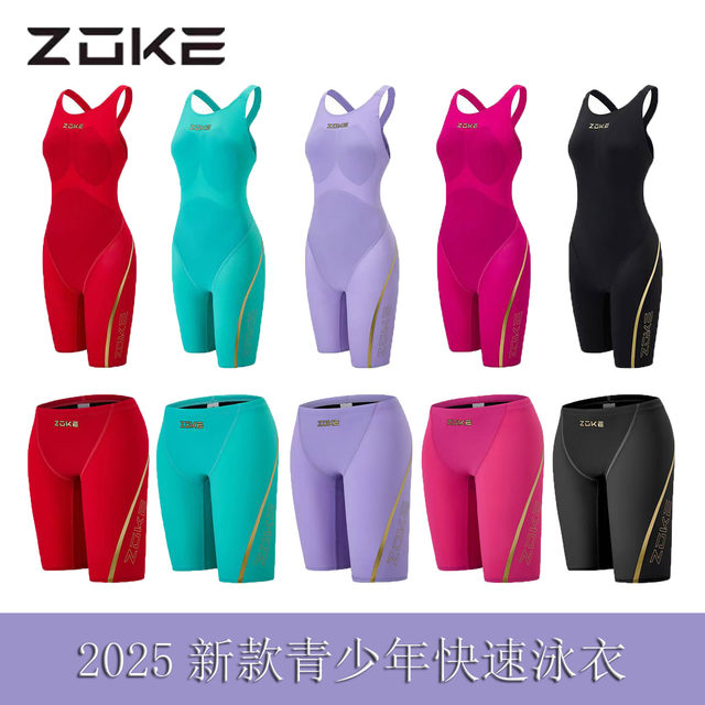 zoke boys and girls training one-piece five-point swimsuit swimsuits and trunks teenagers adult competition FINA certification