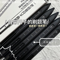 ins Ruler-Type Exam Pen, High-Quality, Quick-Drying, Retractable Pen, Black 0.5, Exam-Specific St Tip, Press-Type Gel Pen