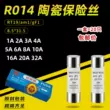 cầu chì 25a Cầu chì gốm R014 8.5*31.5 lõi cầu chì 1A 2A 3A 16A 32A RT19 RO14 đế cầu chì cầu chì xe tải isuzu