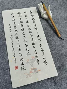 生辰八字書手寫婚書紙空白訂婚書紅色蠟染宣紙灑金本書法定製請柬-Taobao