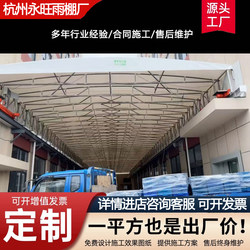 Electric Warehouse Shed, Sliding Canopy, Large Factory Sunshade, Mobile Sliding Shed, Movable Sliding Awning