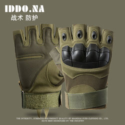 Tactical Gloves Half-Finger Men's Strong Non-Slip Wear-Resistant Combat Boxing Outdoor Cycling Motorcycle Sports Fitness Protection
