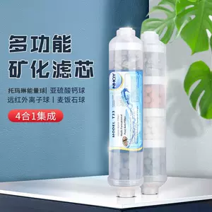 激安正規 Fiex 青い麦飯石溶液 麦飯石溶液 海水魚専用 2000ml 美国海豚