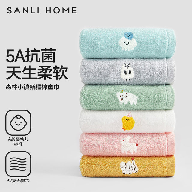 Sanli 5A Antibacterial Children's Towel Pure Cotton All Cotton Absorbent Face Washing and Bathing Home Soft Baby Small Towel Face Towel