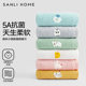 Sanli 5A Antibacterial Children's Towel Pure Cotton All Cotton Absorbent Face Washing and Bathing Home Soft Baby Small Towel Face Towel