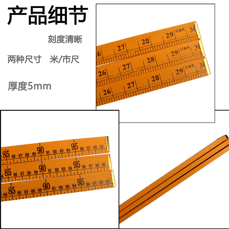 단단한 나무 눈금자 교육 그림 1 미터 눈금자 나무 눈금자 대나무 눈금자 1 미터 재봉 및 봉제 측정 눈금자 33 CM 도시 눈금자-