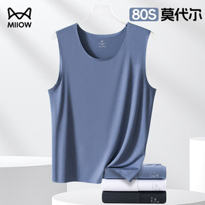 Cat man modal men's summer inner vest wide shoulder thin and strong elastic moisture-absorbing and sweating casual dad wears outside