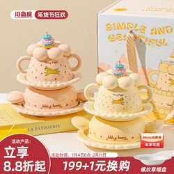 Kawashimaya Cute Single-Serving Tableware Set Bowls, Plates, Cups Gift Box Children's Best Friend Birthday Gift Practical for Girls