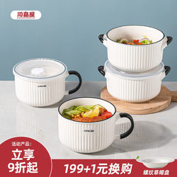 Kawashimaya Lunch Box for Office Workers 2025 New Model Microwaveable Special Container Ceramic Bowl with Lid Instant Noodle Bowl