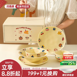 Kawashimaya Cute One-To-Two Person Dining Bowl and Plate Cutlery Set Gift Box Wedding Birthday Gift for Girls Housewarming Bowls Plates Chopsticks