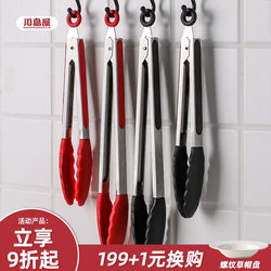 Kawashimaya Silicone Tongs Food Tongs Commercial High-Temperature Resistant Food-Grade Kitchen Food Steak Barbecue Grilling Tools