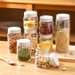 Kawashimaya Glass Bottle Sealed Jar Food-Grade Grain Storage Box Nut Dry Goods Spice Storage Container