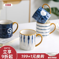 Kawashimaya Mug ins Stylish and Beautiful Ceramic Drinking Cup for Girls, Cute Office and Home Coffee Cup