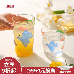 Kawashimaya High Borosilicate Glass Cup 2025 New Model for Women, High Aesthetic Value Drinking Cup for Home Use, Milk, Beverage, Juice Cup