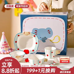 Kawashimaya Cute Tableware Set Gift Box Birthday Gift for Girls and Best Friends, Single-Serving Bowls and Plates for Home Use