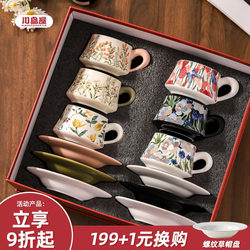 Kawashimaya Coffee Cup, High-End and Exquisite, Moving House, New Home, Tea Cup Set, Wedding, Newlywed, Birthday Gift for Women