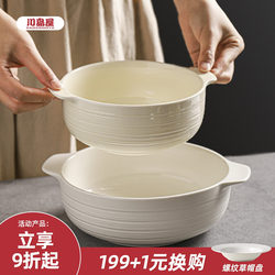 Kawashimaya Double-Eared Soup Bowl for Home Use 2025 New Large Ceramic Soup Basin Snail Noodle Bowl 8inch Ramen Instant Noodle Bowl