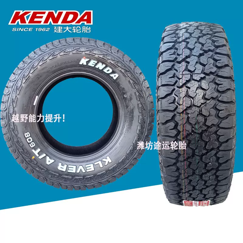 Lốp xe địa hình Jianda AT 235/245/255/265/275/285/55/60/65/70R17R18r19RT choi rua xe o to