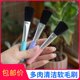 Succulent plant moss tool soft hair green small leaf dust removal cleaning brush gardening pot cleaning grey removal powder
