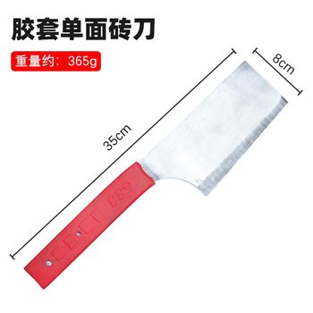 Brick knife, masonry knife, tile knife, trowel, double-sided thickened all-steel multi-functional rounded corner masonry tool for building brick walls