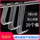 Stainless steel bacon hook S-shaped single hanging meat roast chicken roast duck oven goose squab pigeon beef sausage hook hook